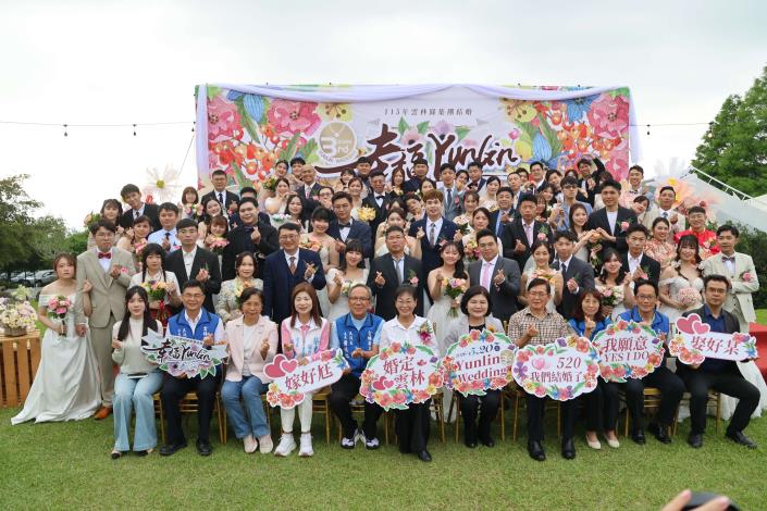 雲縣為35對新人打造浪漫婚禮 山景綠地見證幸福時刻