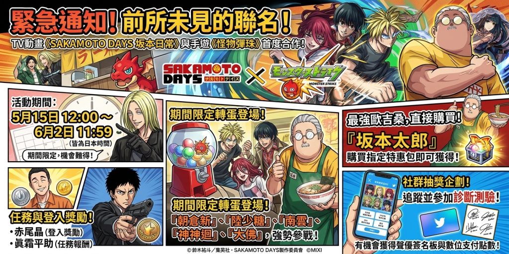 News