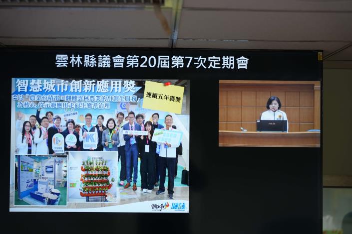 縣府在智慧治理上繳出卓越成績單。