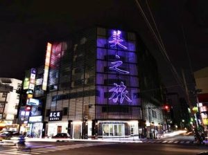 News