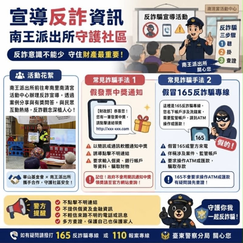 News
