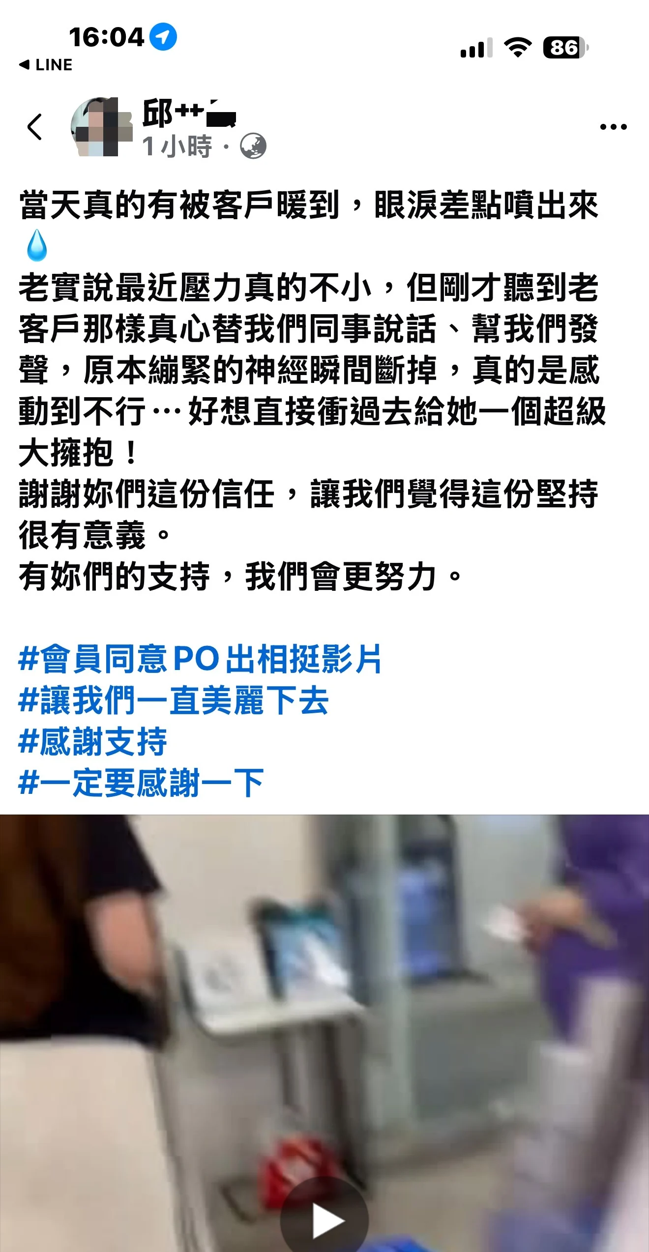 News