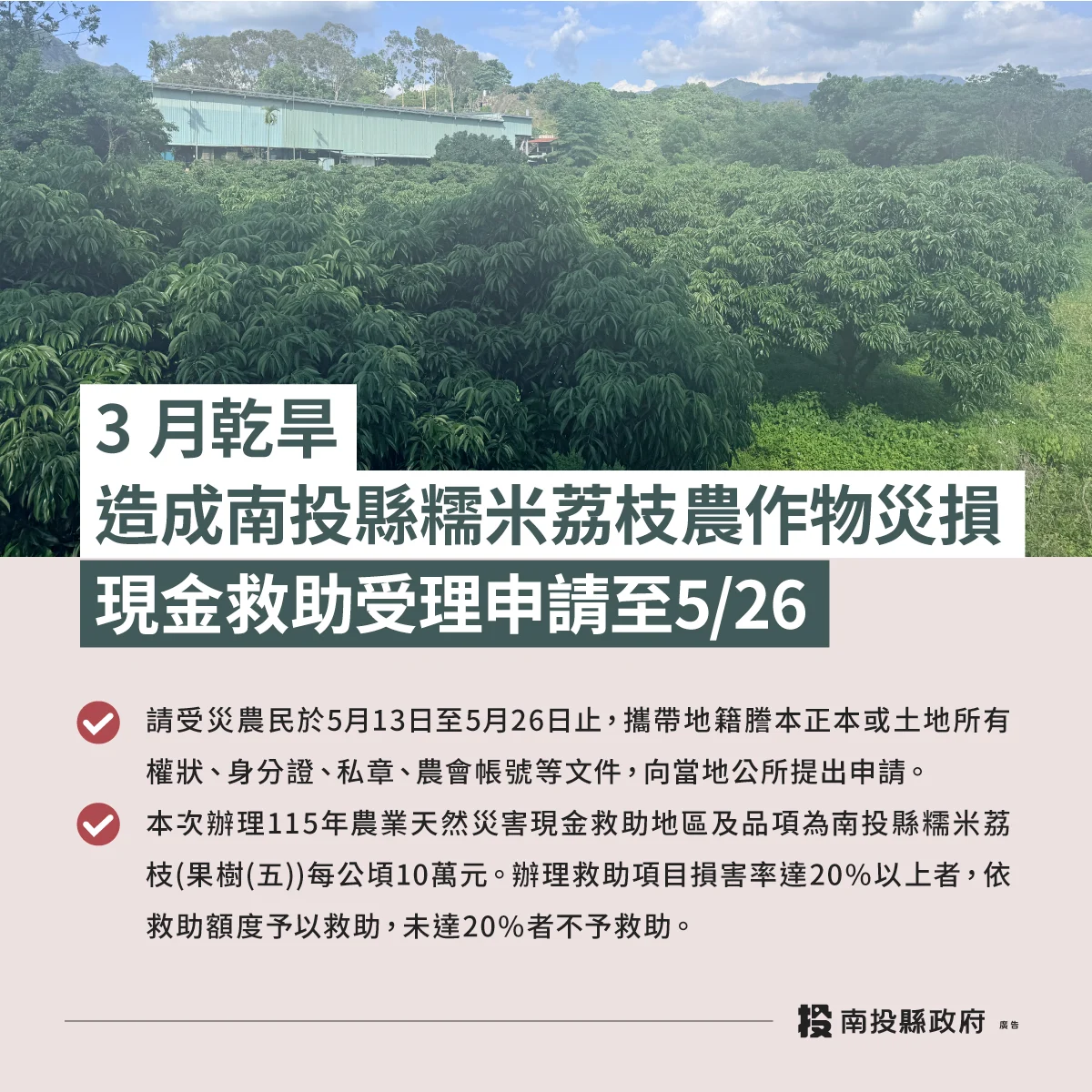 News