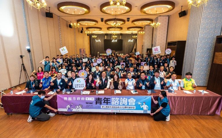 《圖說》桃園市政府第六屆與第七屆青年諮詢委員齊聚一堂，共同見證青年公共參與精神的傳承與延續。〈龍華科大提供〉