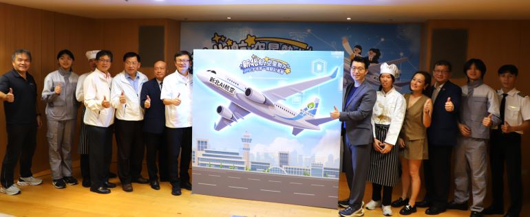 《圖說》航空人才從校園起飛！新北攜手7科大與航空產業培育國際級人才。〈教育局提供〉