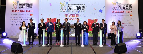 香港家居博覽2026今日揭幕。(左起) Mastercard香港及澳門董事總經理陳一芳、香港工程裝飾商會會長呂迪祈、香港專業室內設計師協會會長歐陽輝、香港傢俬裝飾廠商總會主席鄺錦明、香港工業總會副主席及香港優質標誌局主席陳嘉賢、全國政協委員、香港特別行政區立法會功能界別（批發及零售界）議員邵家輝、展覽集團有限公司主席王學譜、香港工業專業評審局主席梁勵、香港工業總會第31分組(設計)及香港設計委員會副主席陳偉傑、香港市務學會榮譽主席陳裕光、利嘉閣地產企業傳訊及研究部高級聯席董事關碧紅，以及「積換·消費券」獨家合作平台The Club市場營銷助理副總裁余錦沁。