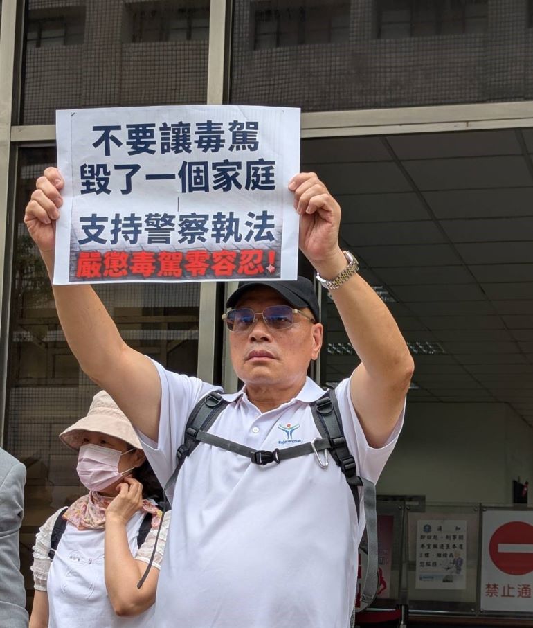 《圖說》追思英勇殉職警察英雄劉宗鑫,呼籲不要讓毒駕毀了一個家庭,支持警察執法,嚴懲毒駕零容忍。〈土城分局提供〉