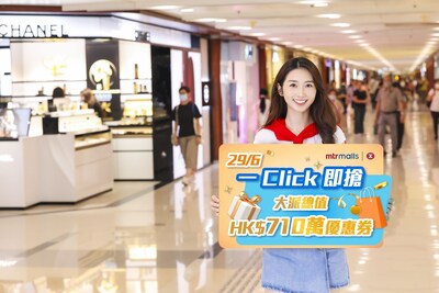 港鐵商場「一Click即搶」載譽歸來，6月29日中午12時開搶