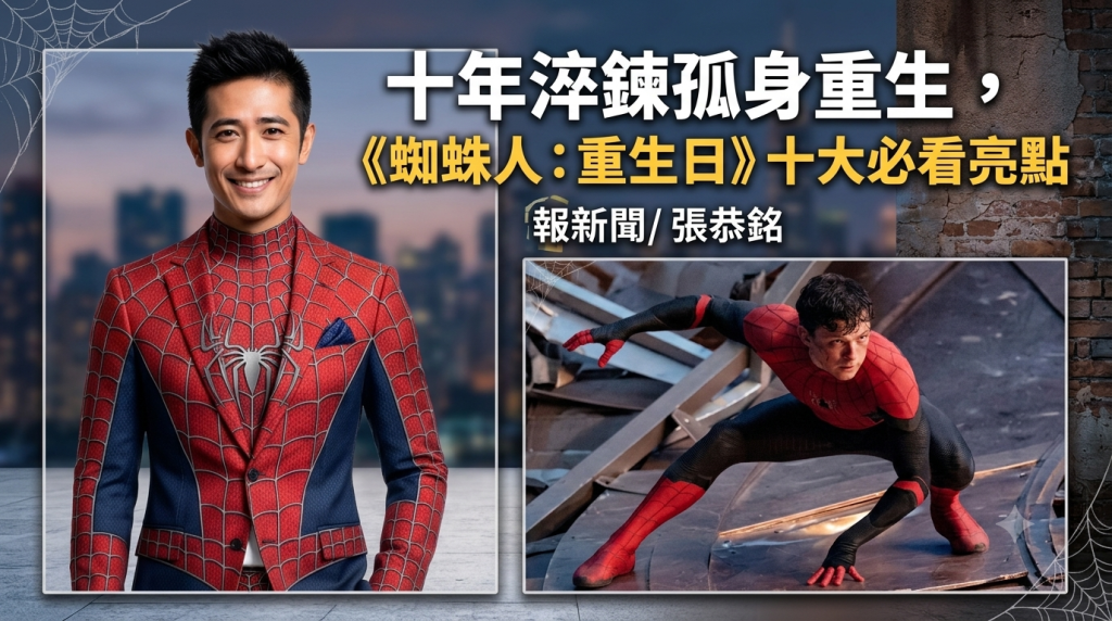 News