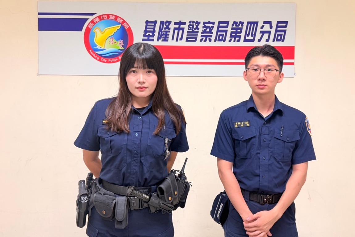 News