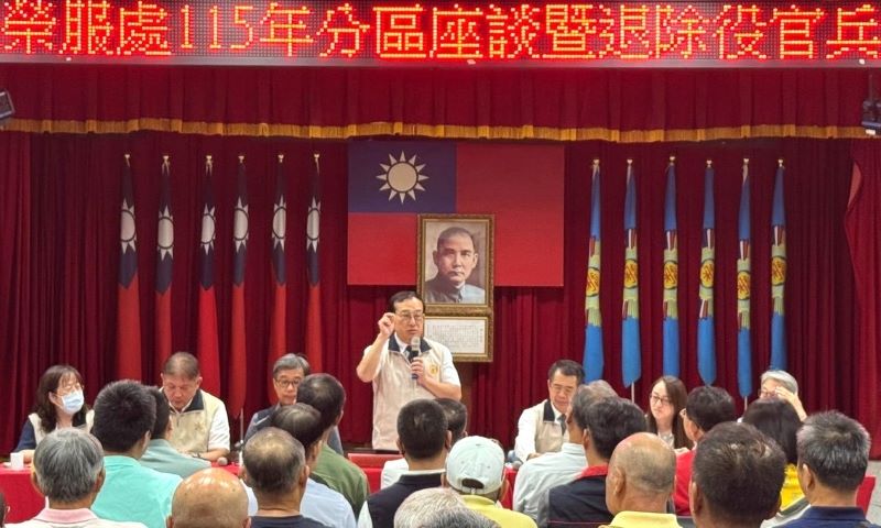 《圖說》輔導會副主任委員傅正誠蒞臨南投縣榮服處主持「115年分區座談暨退除役官兵懇談會」。〈南投榮服處提供〉
