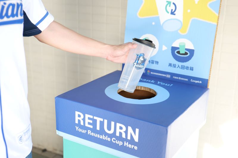《圖說》「職棒循環杯」,使用完循環杯歸還並合照上傳登錄,就有機會抽中富邦女孩李珠珢應援毛巾。〈環保局提供〉