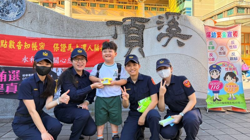 《圖說》永和分局於頂溪國小執行護童勤務。〈警察局提供〉