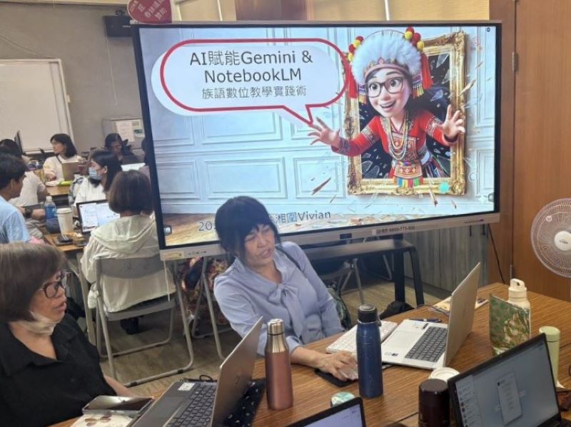 《圖說》由洪湘圍老師進行AI賦能族語數位教學實踐術課程，利用AI工具，作為族語教學最佳利器。〈教育局提供〉