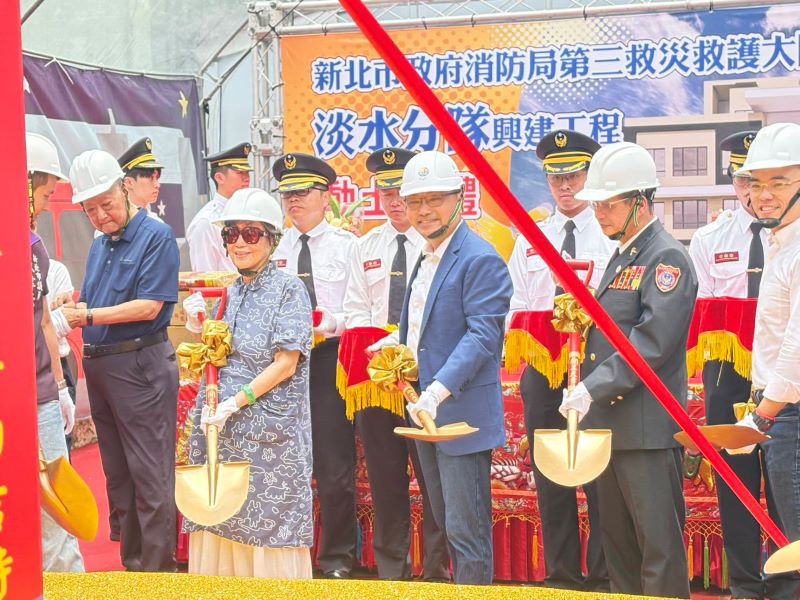 《圖說》新北消淡水分隊動土典禮。〈消防局提供〉