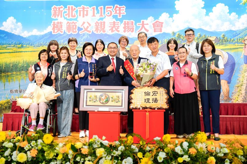 《圖說》張芳同以報社檢字排版工作拉拔7名兒女長大，為醫女兒小兒麻痺還千里尋醫，榮獲新北市115年模範父親，侯友宜市長特別予以表揚，左三社會局長李美珍。〈社會局提供〉