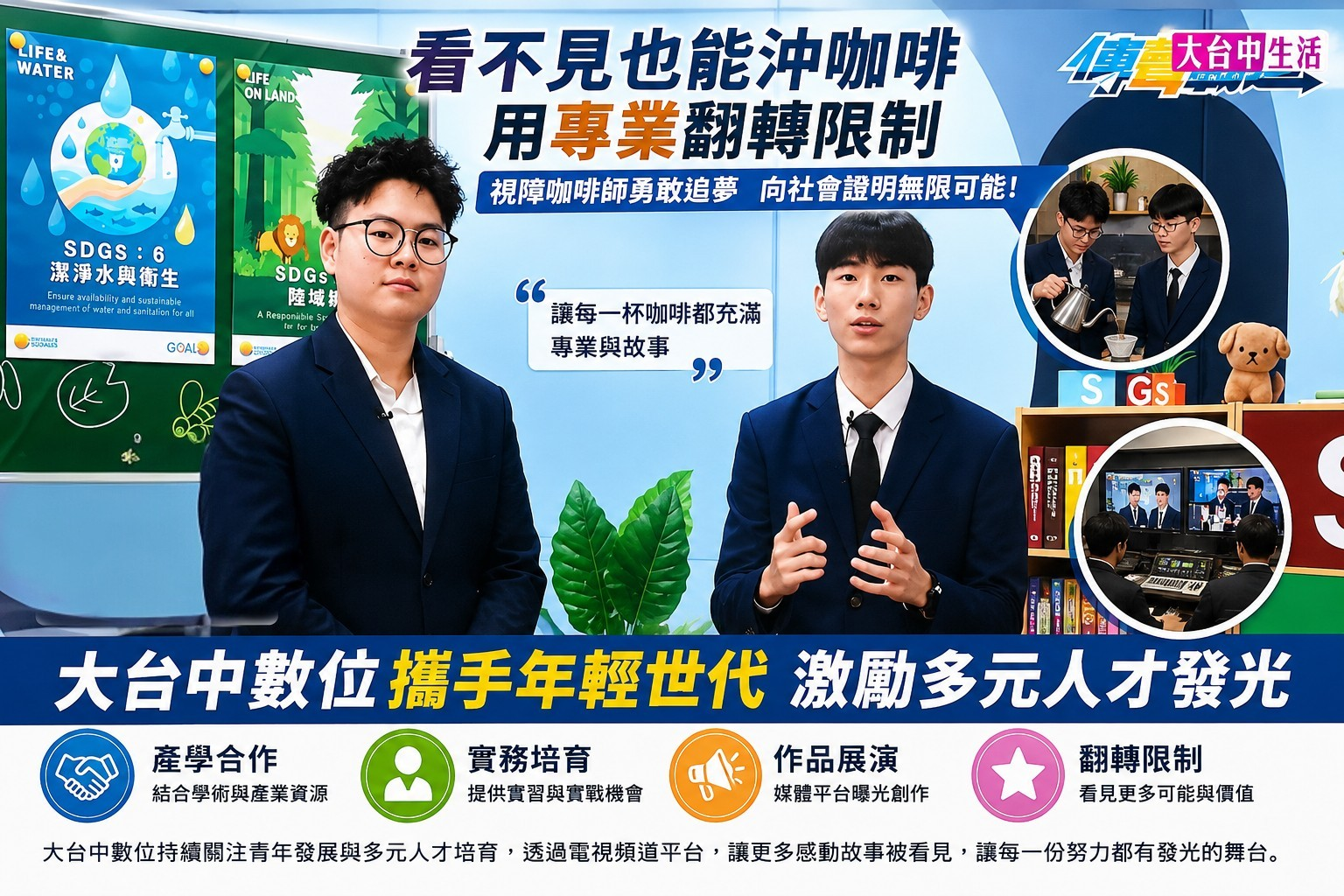 News