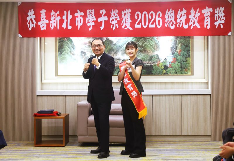 《圖說》丹鳳高中劉品妡有市長鼓勵，朝人生標竿前進。〈教育局提供〉