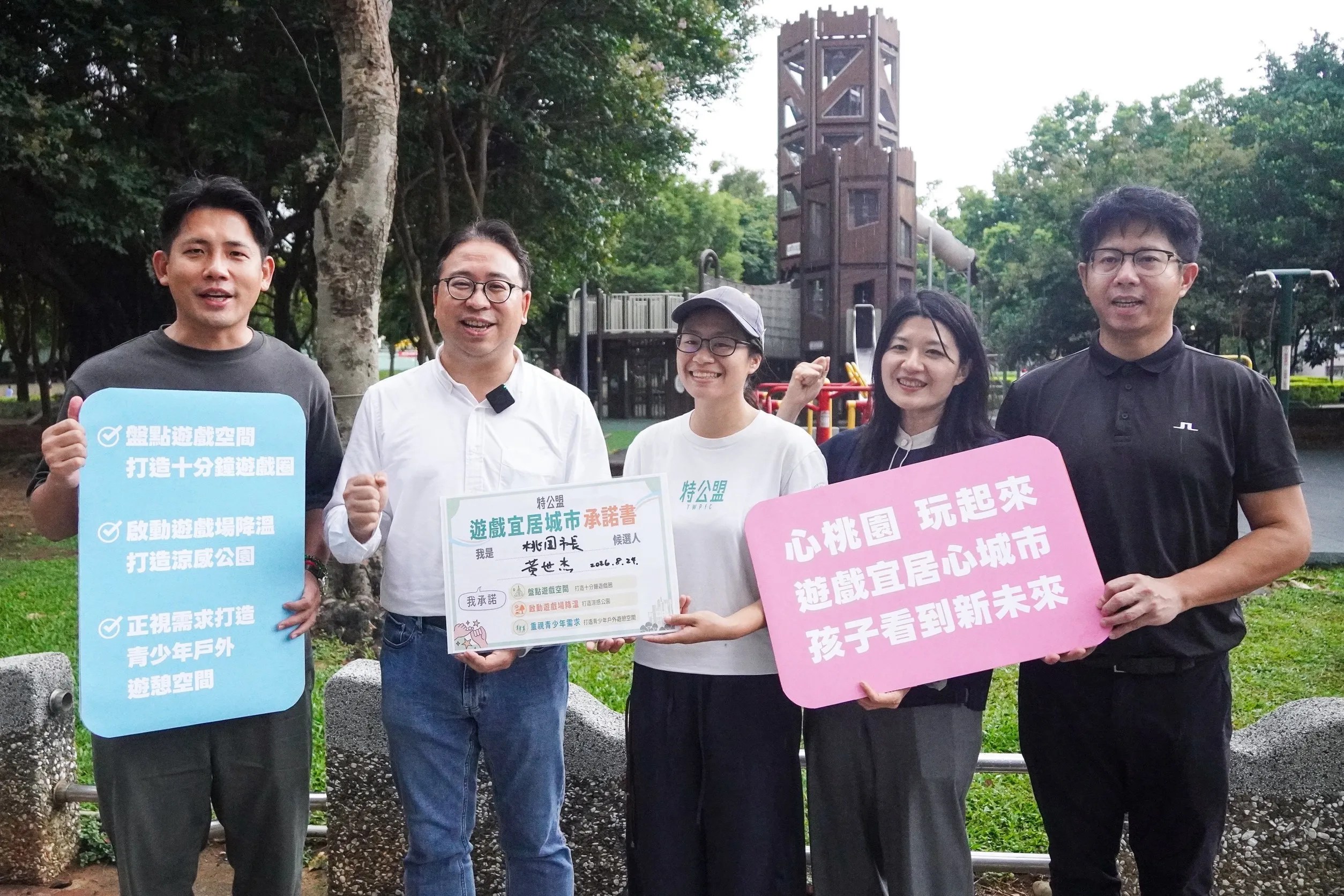 桃園企業連12年中秋慰勞消防員 蘇俊賓盼讓溫暖傳承不間斷 S 112115726 0