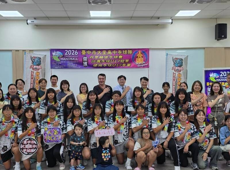 圖文：世界是最好的教室 大里高中女手丹麥「摘金奪銅」（新聞來源惠中里沈呈融里長辦公處/提供。