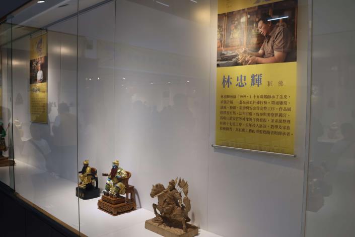 「藝蘊尋常」展出近80件精緻文化技藝作品